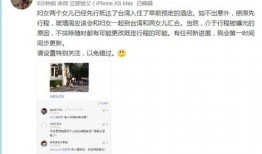 哪里有黄毅清爆料视频,揭秘娱乐圈惊人内幕