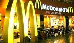 张家界麦当劳爆料视频大全