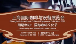 今日关注爆料咖啡,咖啡界的秘密爆料