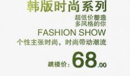 服装最新爆料文案,最新服装爆料，抢先看2023春季时尚趋势